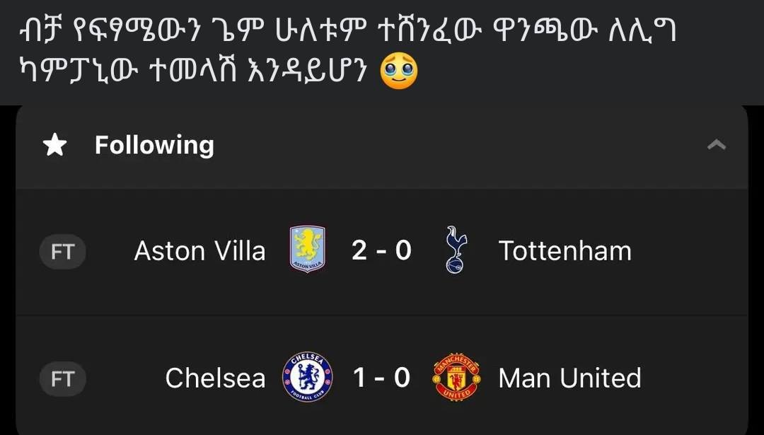 በእ 099፡8999 ገም አስሮ በው ዋንው በሰ" ae FSPEDD CAP TED PD MAA